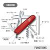 VICTORINOX Compact Red Swiss Army Knife Multifunctional Knife for Camping and Outdoors Wire Bottle Writing Ballpoint Nail File with 15 Functions - -