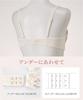 Inner Set Flower Bra and Shorts Set Bouquet Soft Mint [Nissen] (Flower Pattern) (Triumph) E80/L