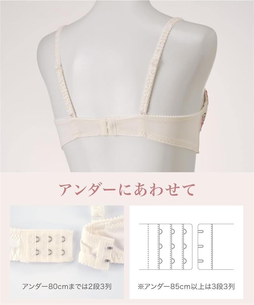 Inner Set Flower Bra and Shorts Set Bouquet Soft Mint [Nissen] (Flower Pattern) (Triumph) E80/L