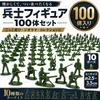 Army figures, soldier 100 military various types, men, green toy soldiers, army, soldiers (green)