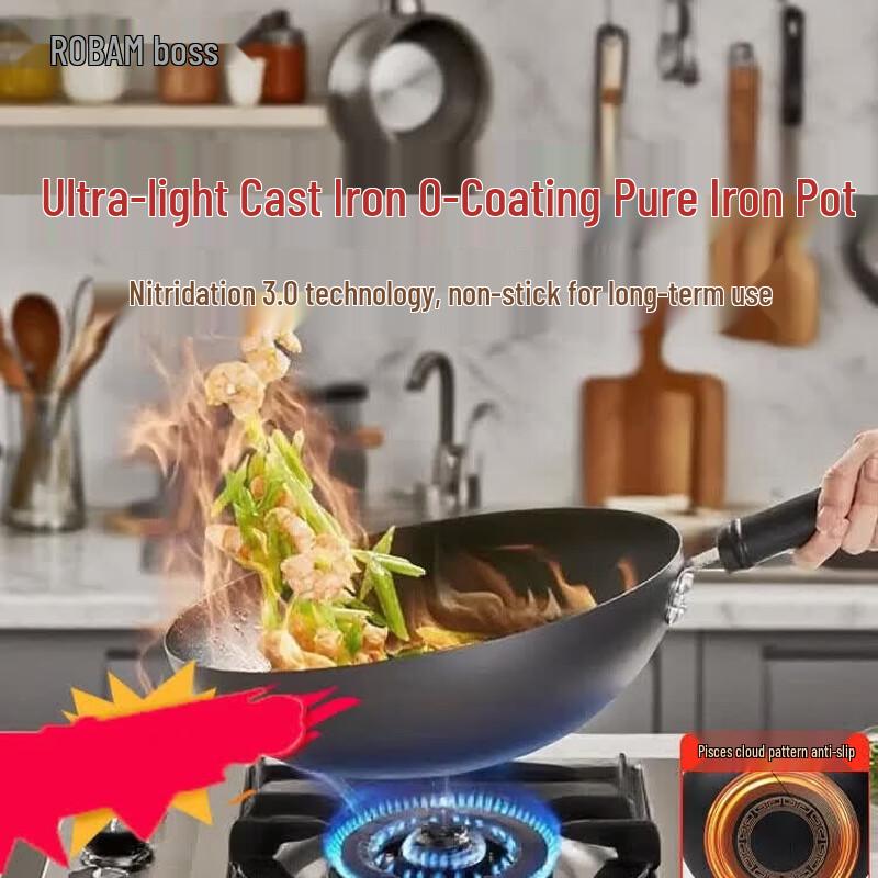Robam Cast Iron Non-stick Wok