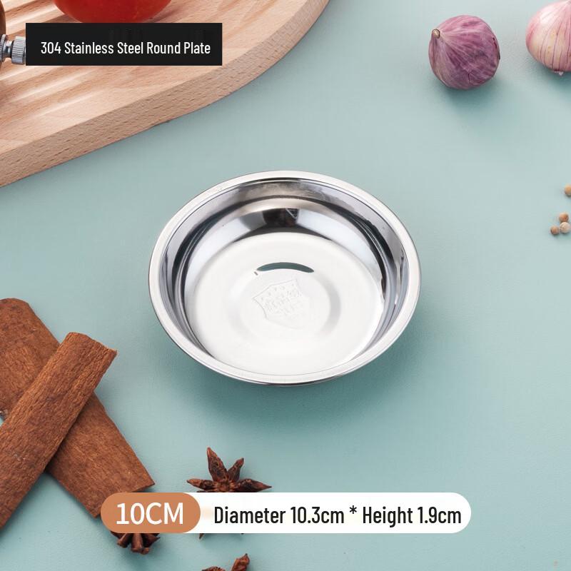304 Stainless Steel Round Condiment Dishes