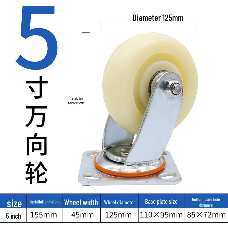 Сверхпрочные нейлоновые поворотные ролики: 4, 5, 6, 8 дюймовые промышленные колеса для тележек
