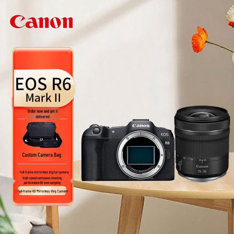 

Canon EOS R6 Mark II Full-Frame Mirrorless Camera RF 15-30mm Lens Video Kit (CN version)
