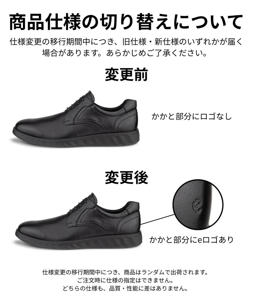 ECCO S LITE HYBRID Herren Echtleder Derby Schuhe, 52032401001, Schwarz, Größe 25.5 cm, 3E