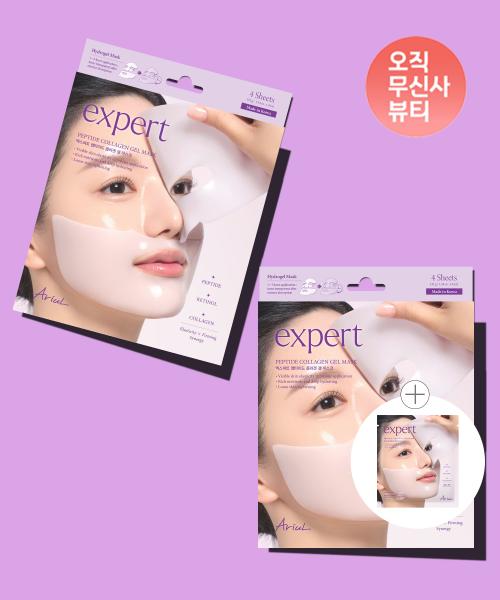 Ariul Expert Peptide Collagen Gel Mask (Double Pack - 8 Sheets Total) Gel Mask 2 Packs (8 Sheets Total)