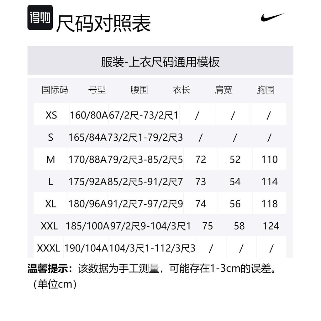 Nike T Shirts Men's White Crew Neck Moderate Straight Fit FQ3714-100