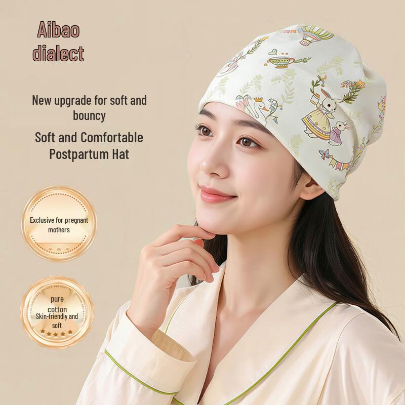 Aiboshi Maternity & Postpartum Headwear Collection One Size