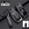 REE4   Car Key Case Cover Key Bag For Mercedes Benz A C E S G Class GLC CLE CLA GLB GLK GLS Protect Set Accessories