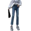 Women's Retro High-Waist Elastic Straight Jeans - Autumn 2021 Collection