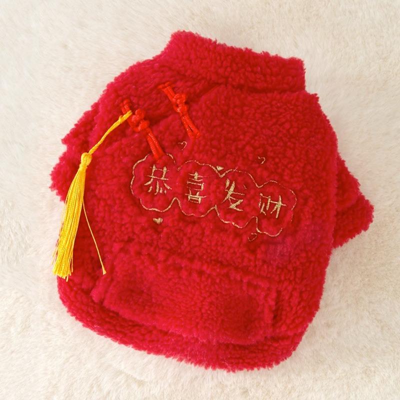 Gong Xi Fa Cai Dog Clothes Chinese New Year Greetings Warm Two-legged Teddy Bear Autumn and Winter Small Dog Pet Two-legged Clothes