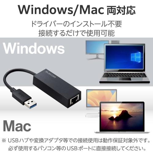 ELECOM Wired LAN Adapter USB3.2 (Gen1) Gigabit Compatible Black EDC-GUA3V2-B