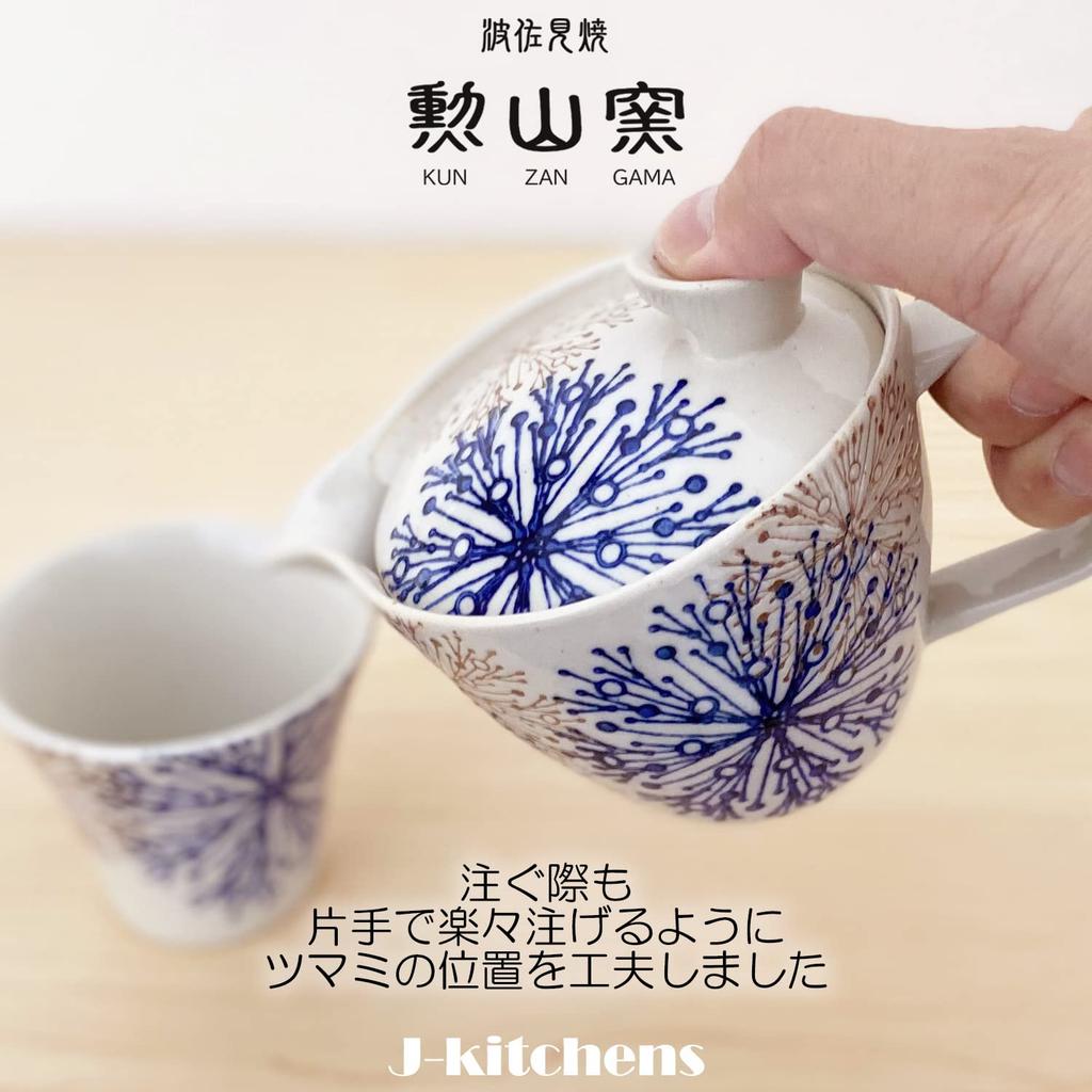 Hasami Ware Made In Small Large Tea Strainer Flower and Core Microwave and Dishwasher Safe J-kitchens Teapot, Japan, (240ml), (1-2 Persons), Included,