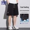 Men's Summer Loose Fit Ice Feel Shorts