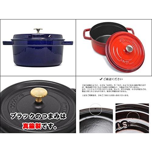 Staub Pico Cocotte Round 22cm 2.6L STAUB Two-Handled Pot (7903-0001) Black 22cm