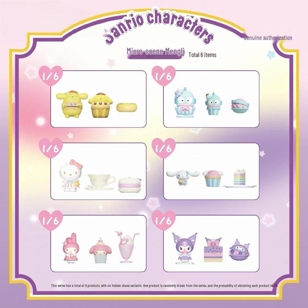 Серія «Романтичне весілля родини Sanrio» Мила лялька-фігурка Прикраса