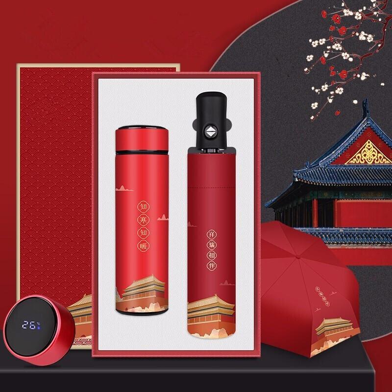 Palace Museum Cultural Insulated Water Cup Gift Set