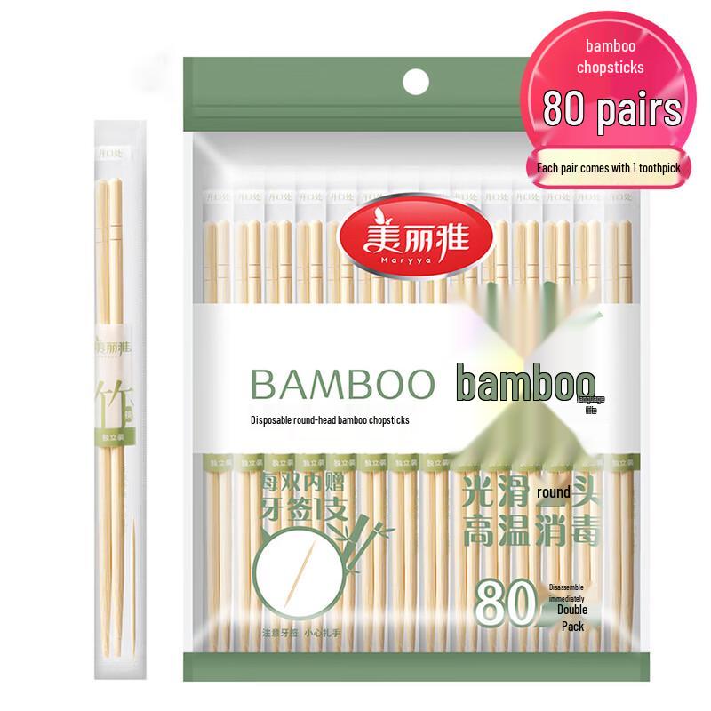MARYYA Individually Wrapped Bamboo Chopsticks - 5 x 80 Pairs