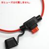 Kaito Denshi Fuse Holder Fuse Box Mini Flat Waterproof Round