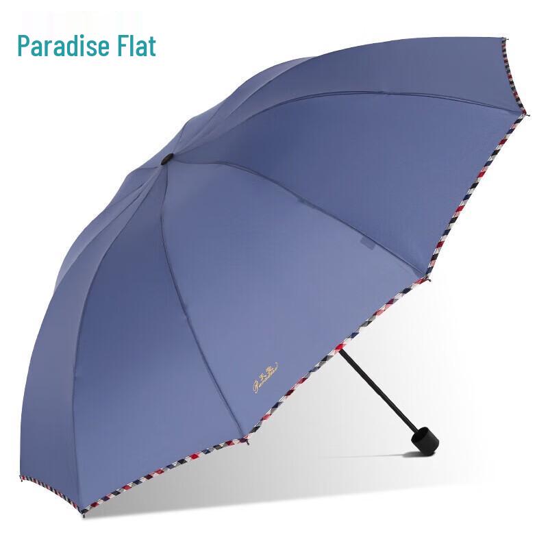 Tiangtang 3-Fold Portable Business Umbrella