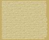 Self-Adhesive Letter Stickers 7 Mm Matte Gold Stickers