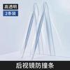For BMW 3/5/7 Series X1/X3/X5L Premium Stealth Door Guards - Transparent Anti-Impact TPU Strips & OE-Style Mirror AccentsS3GT