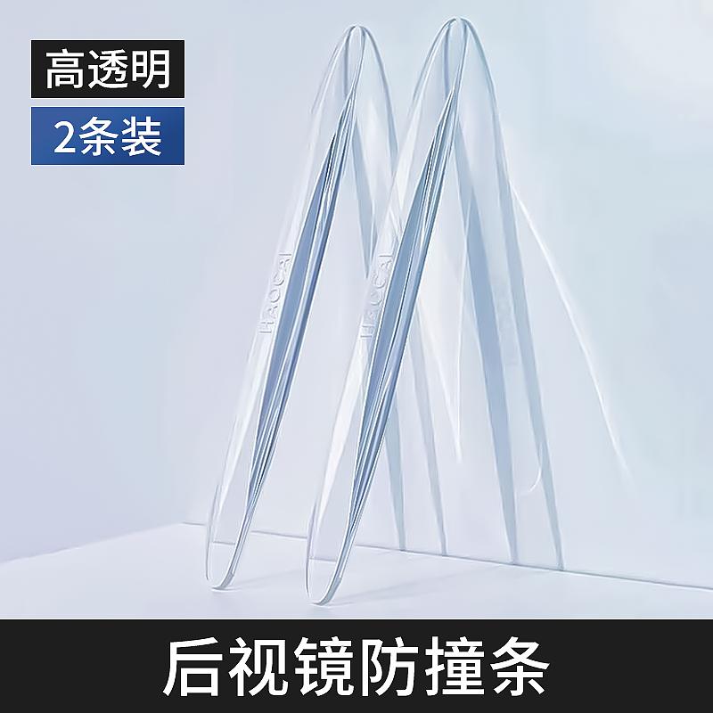 For BMW 3/5/7 Series X1/X3/X5L Premium Stealth Door Guards - Transparent Anti-Impact TPU Strips & OE-Style Mirror AccentsS3GT