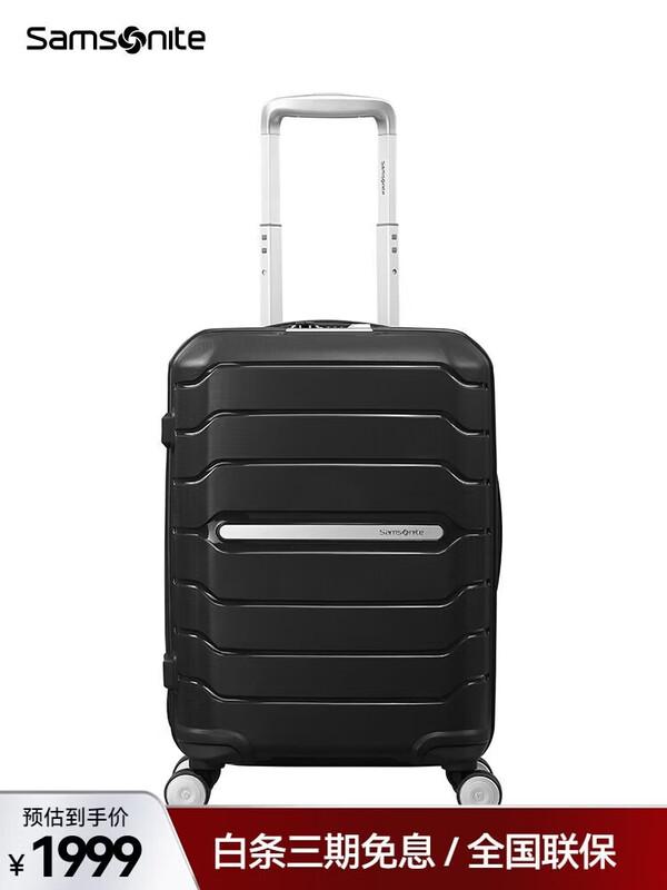 

Samsonite I72 PP Hardside Spinner Luggage