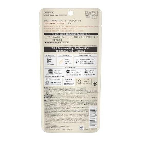 ALLIE Chrono Beauty Tone Up UV 03 SPF50+ PA++++ Sunscreen Face Body