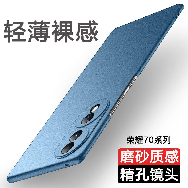 Applicable to Honor 11 mobile phone case Pro + new 11SE ultra-thin matte hard case simple all-inclusive anti-drop case male