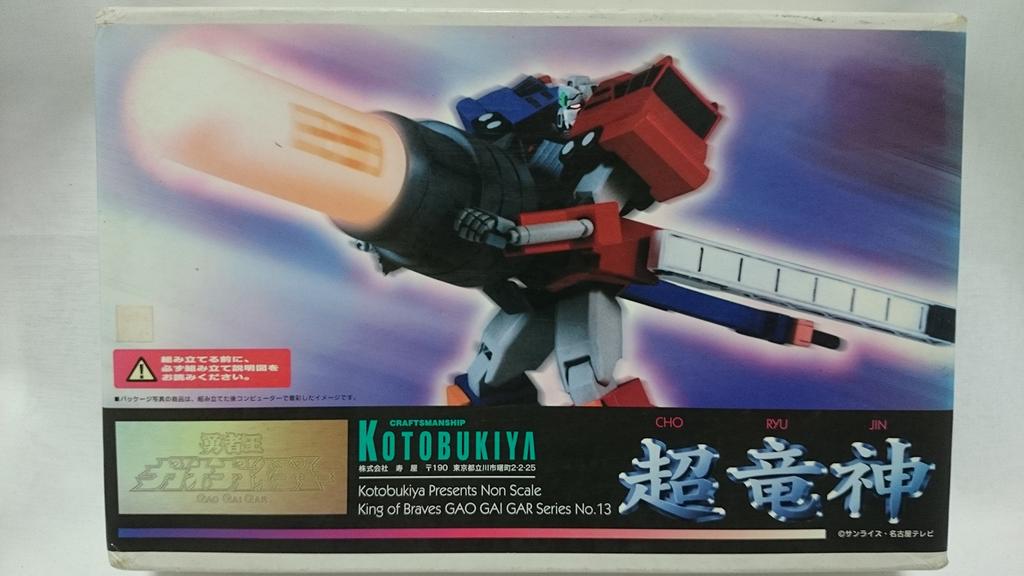 Kotobukiya King of Braves GaoGaiGar ChouRyujin Full Action Resin Cast Kit Model Non-Scale (Unpainted)