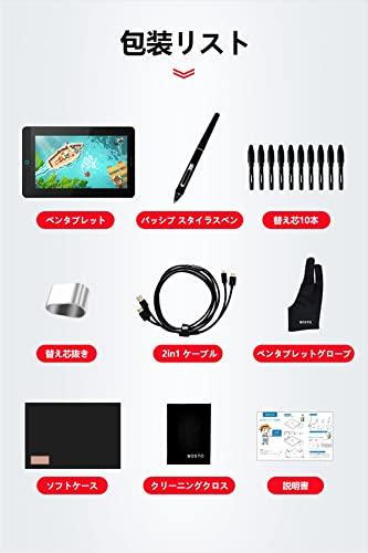 Boston LCD Pen Tablet 1920x1080