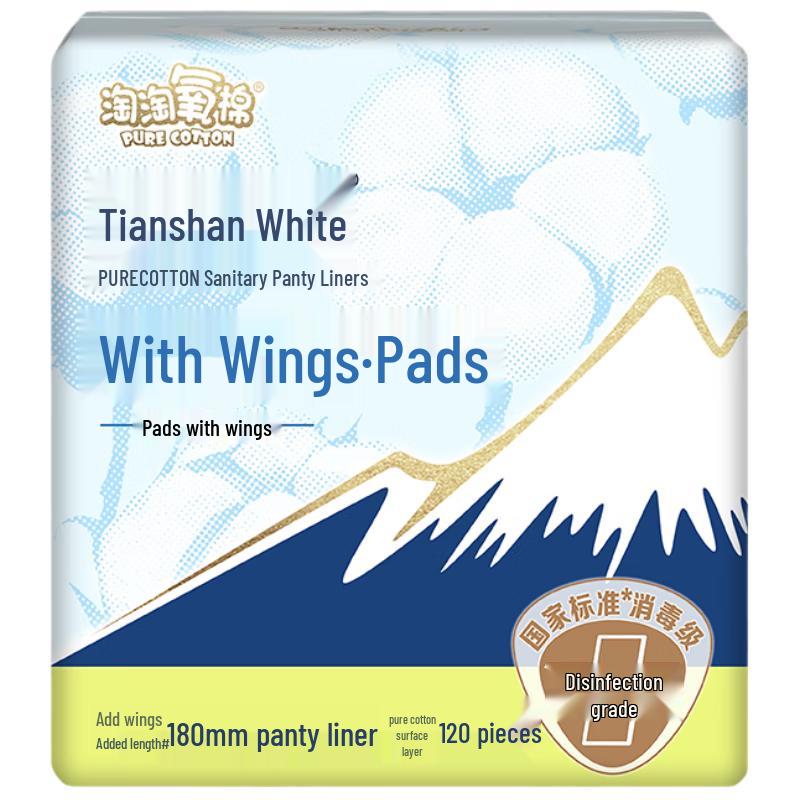 

Taotaoyao Cotton Tianshan White Disinfection-Grade Sanitary Pads