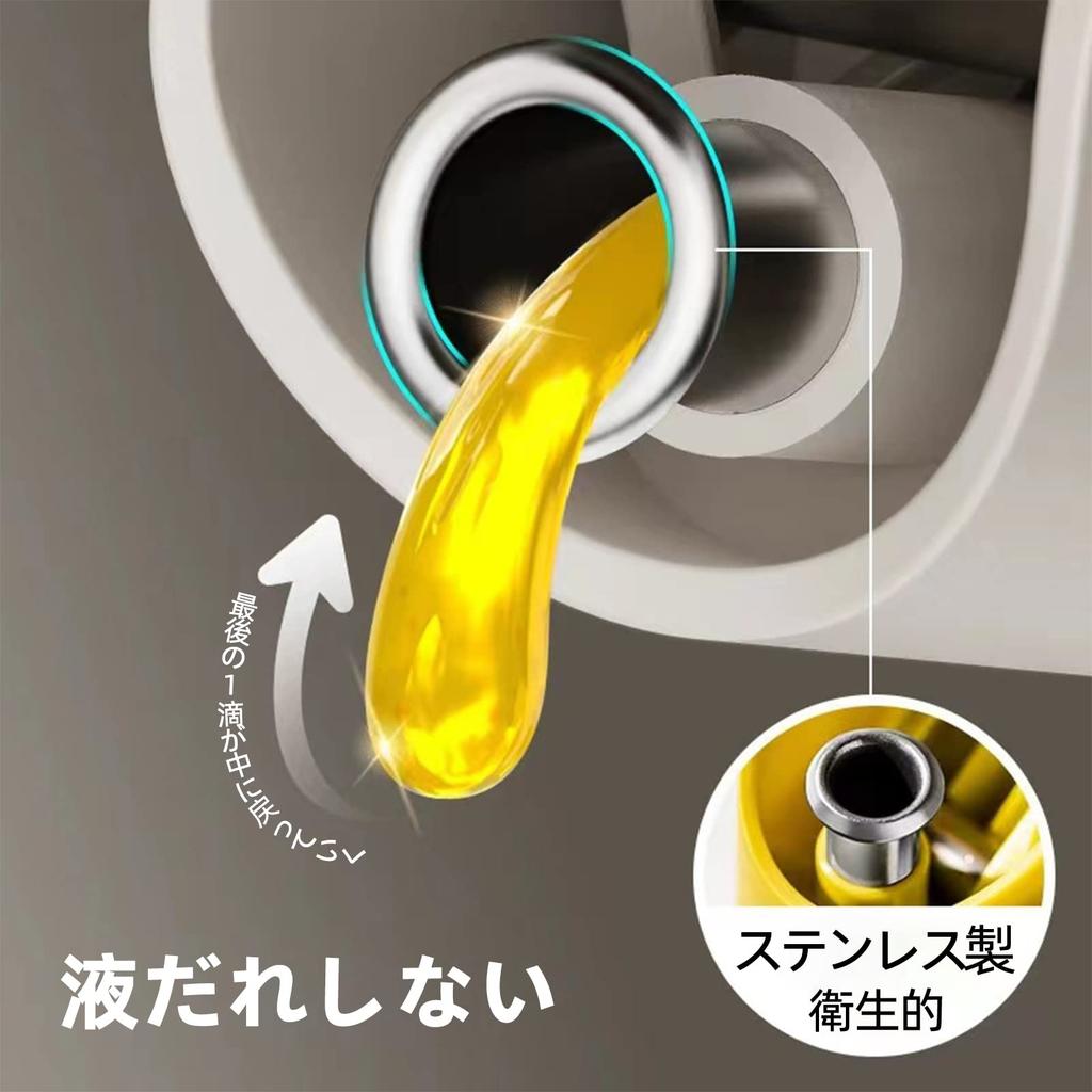 ColorfulHome Oil Bottles & Soy Sauce Dispensers, Drip-Free, Set of 4, Stylish, One-Handed, Glass, Condiment Containers, Oil Dispensers, Dressing Bottl