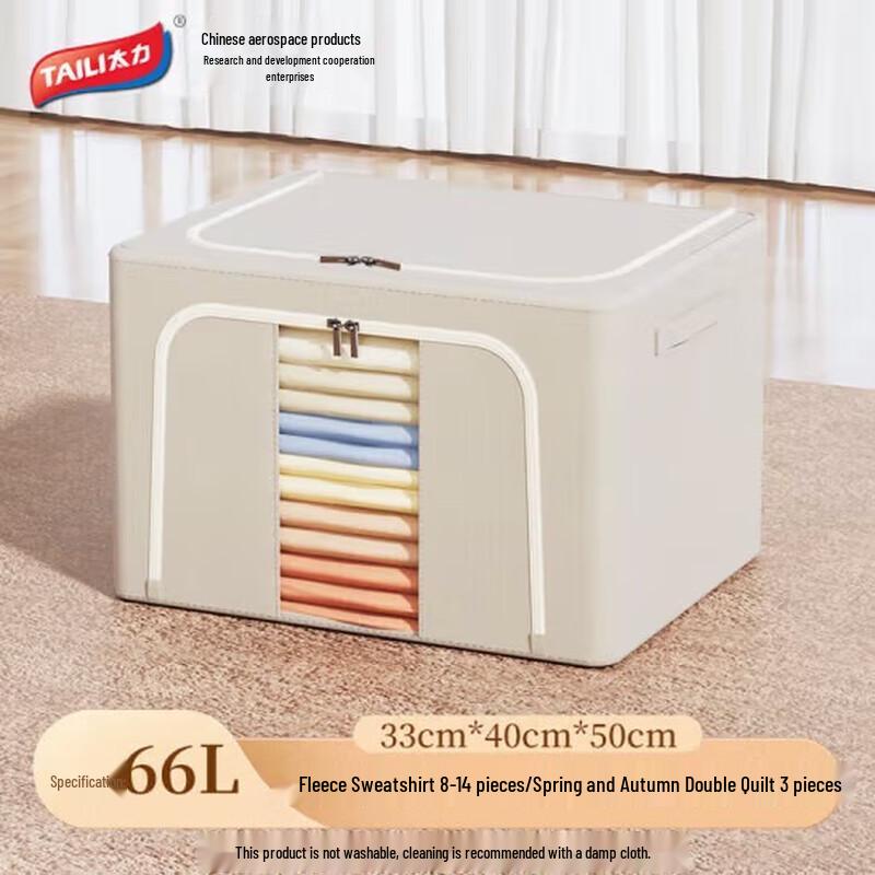 Oxford Cloth Folding Storage Box