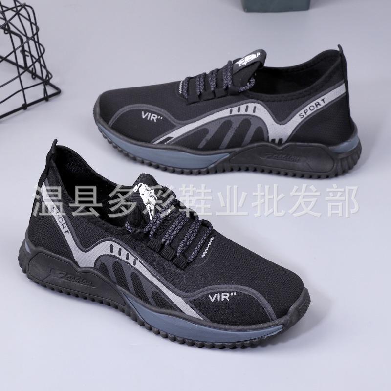 Spring and autumn new casual and comfortable men's fashion running shoes breathable and lightweight student sports shoes
