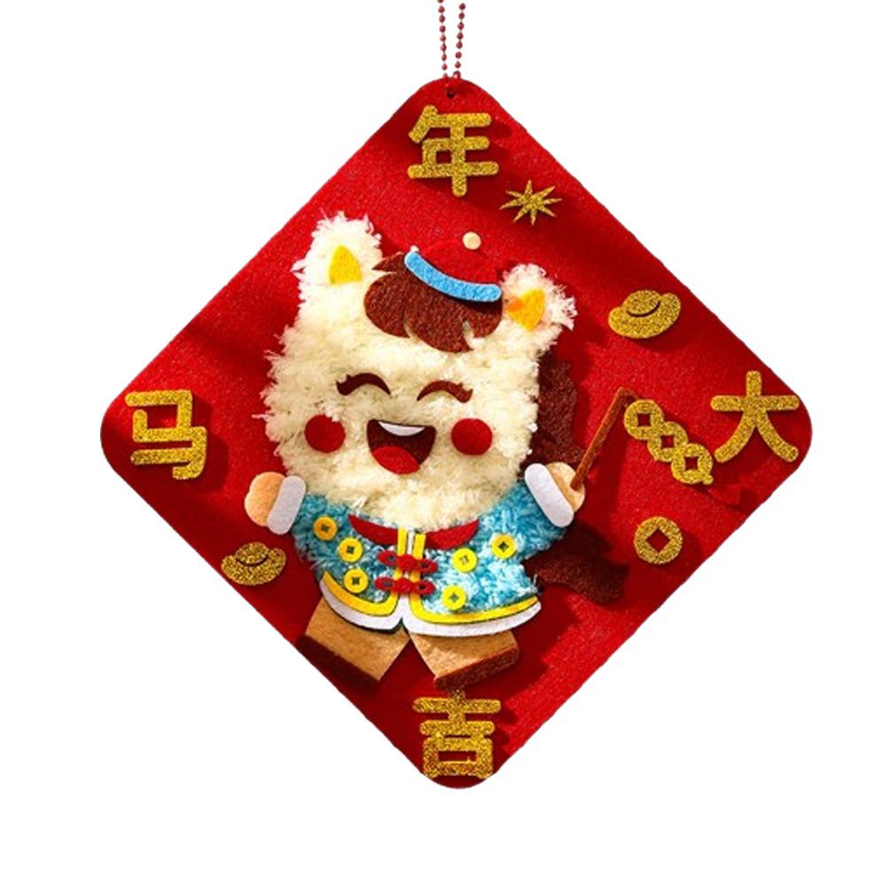 

Cartoon New Year Felt Sewing Kit Non-woven Chinese Style Horse Year Wall Decor Handmade Educational Threading Craft Activity