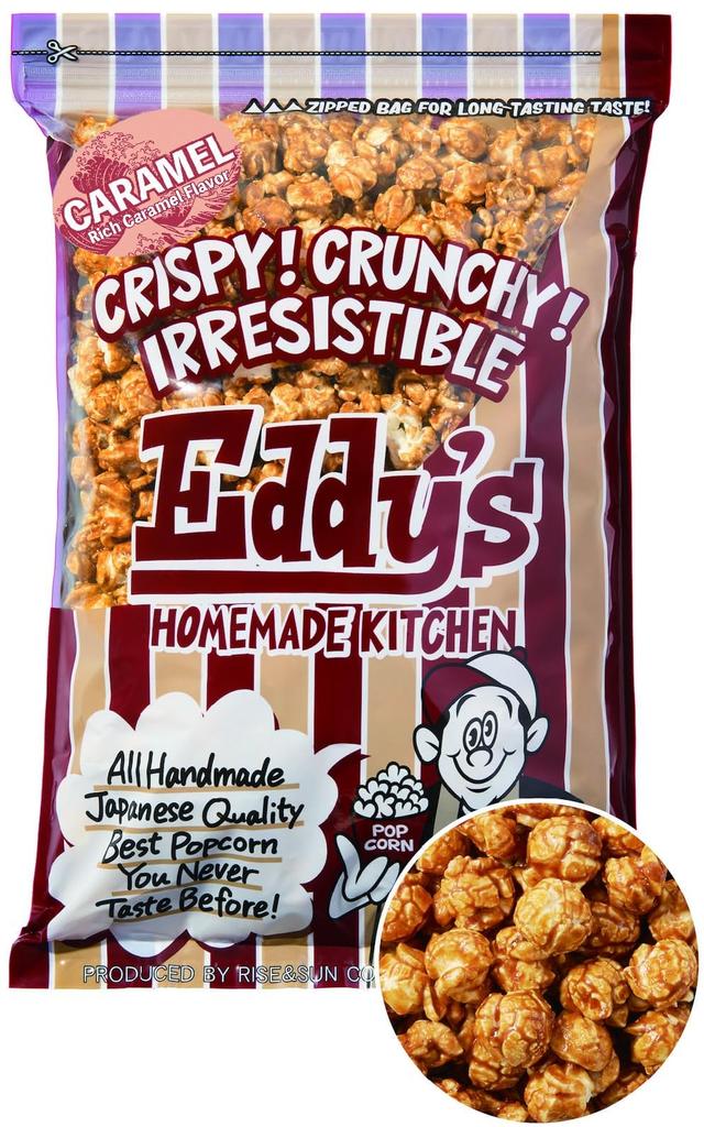 Premium Popcorn Large Commercial Good Value for Finished Gourmet Popcorn Movie Cultural Rich Caramel Coconut Zipper Included (450g, Capacity, Use,