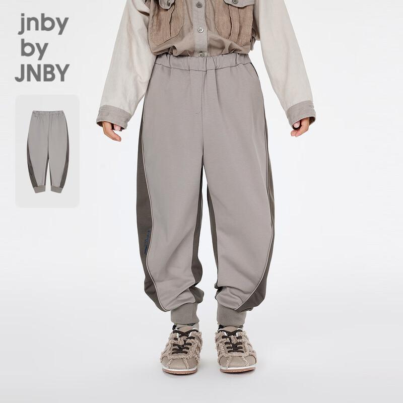 JNBY Kids Unisex Cotton Blend Sport Long Pants 140