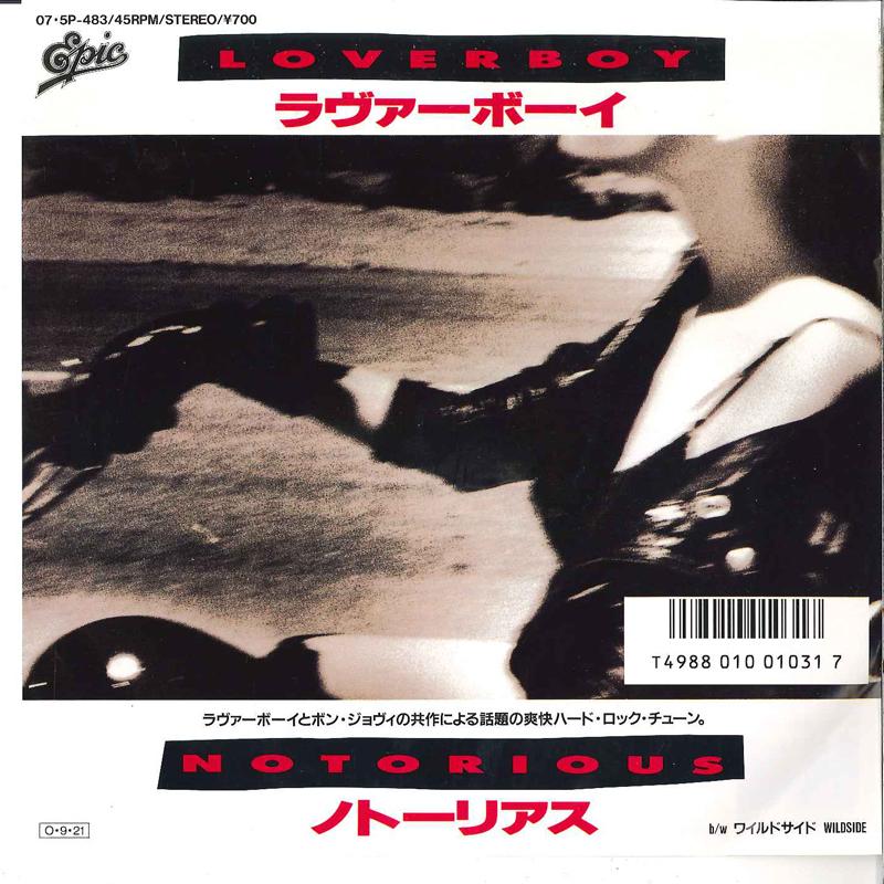 

7inch Record LOVERBOY - Notorious / Wildside 075P483 EPIC 1987 Japan Pop Used
