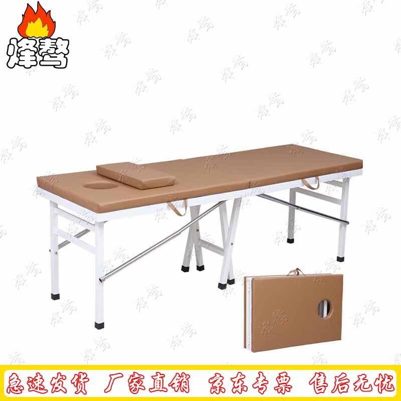 Fengao Medical & Patient Mobility Solutions