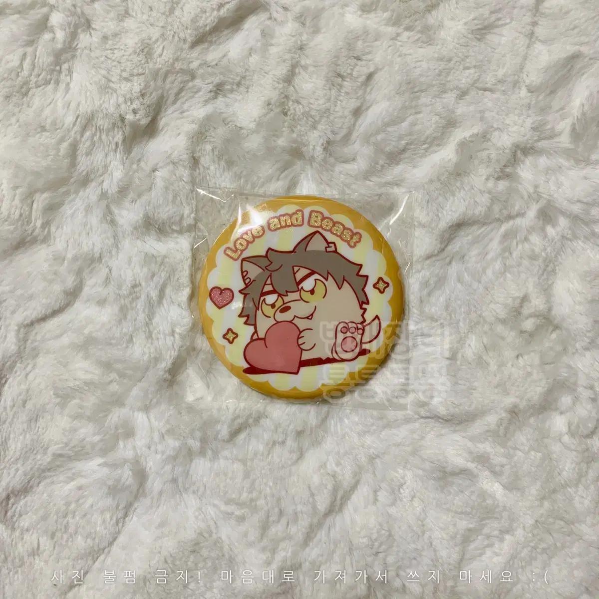 

Анста Букубу Значок Огами Кога Андед Джунстар Букубу Звезды