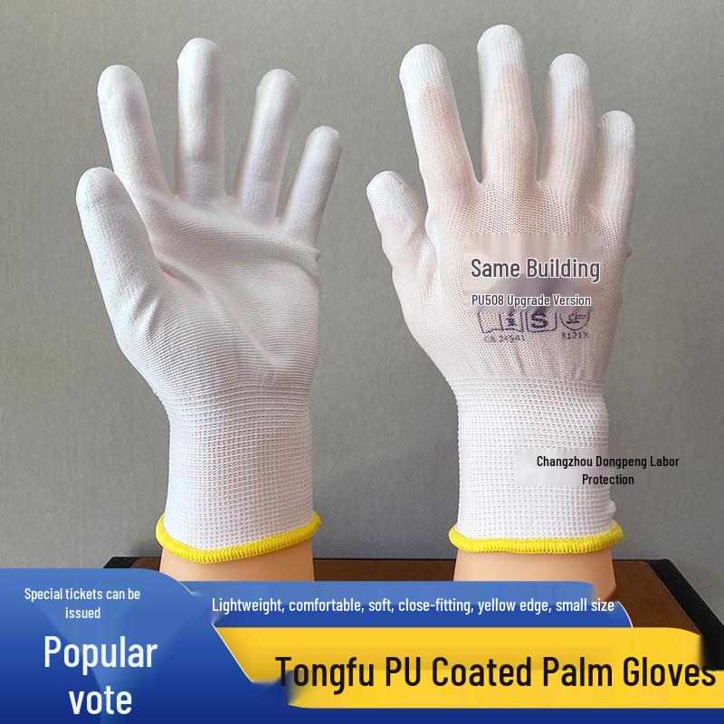 Tongfu Anti-static PU Dustproof Gloves - Thin, Non-slip, Breathable for Workshop Uses