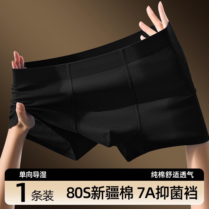 

Мужское хлопковое нижнее белье Мужские шорты-боксеры Дышащие и антибактериальные шорты 4XL