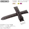 Seiko Watch Band 19mm Leather Men's Brown Strap with Care Instructions
