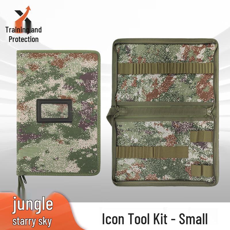 Tactical Map & Topography Tool Bag 34x23x2.5cm