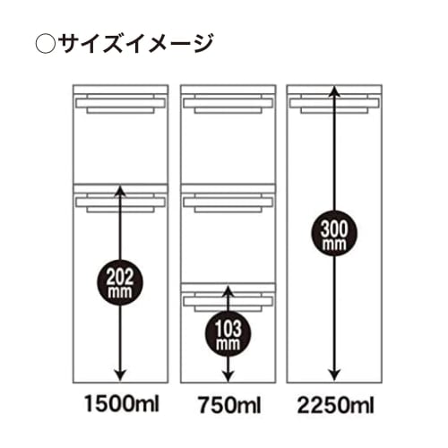 Kokubo Industries HAUS Dry Canister, 2250ml (Sealed Storage/For Pasta, etc.), Plastic with Pocket, KK-396