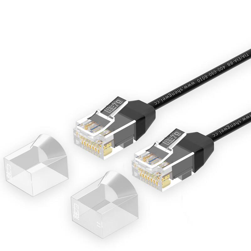 Shengwei Ethernet Network Cable