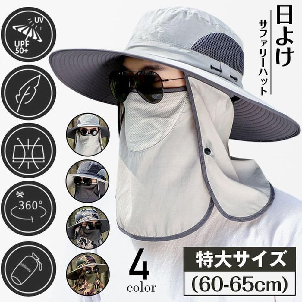 YAYUPLUS Sun Farm Safari 3 Extra Large Sizes UV Neck Adventure Day Pollen and Free C Light Hat, Work, Hat, Types, Available, 60-65cm, Protection,