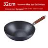 San Jiaolong 34cm Uncoated Refined Iron Wok